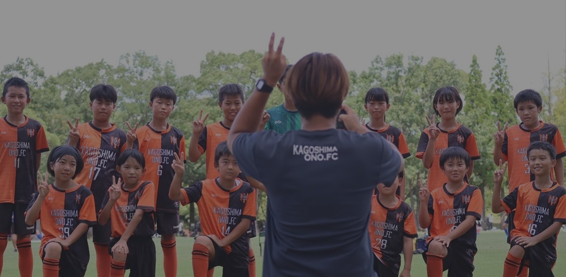鹿児島小野FC